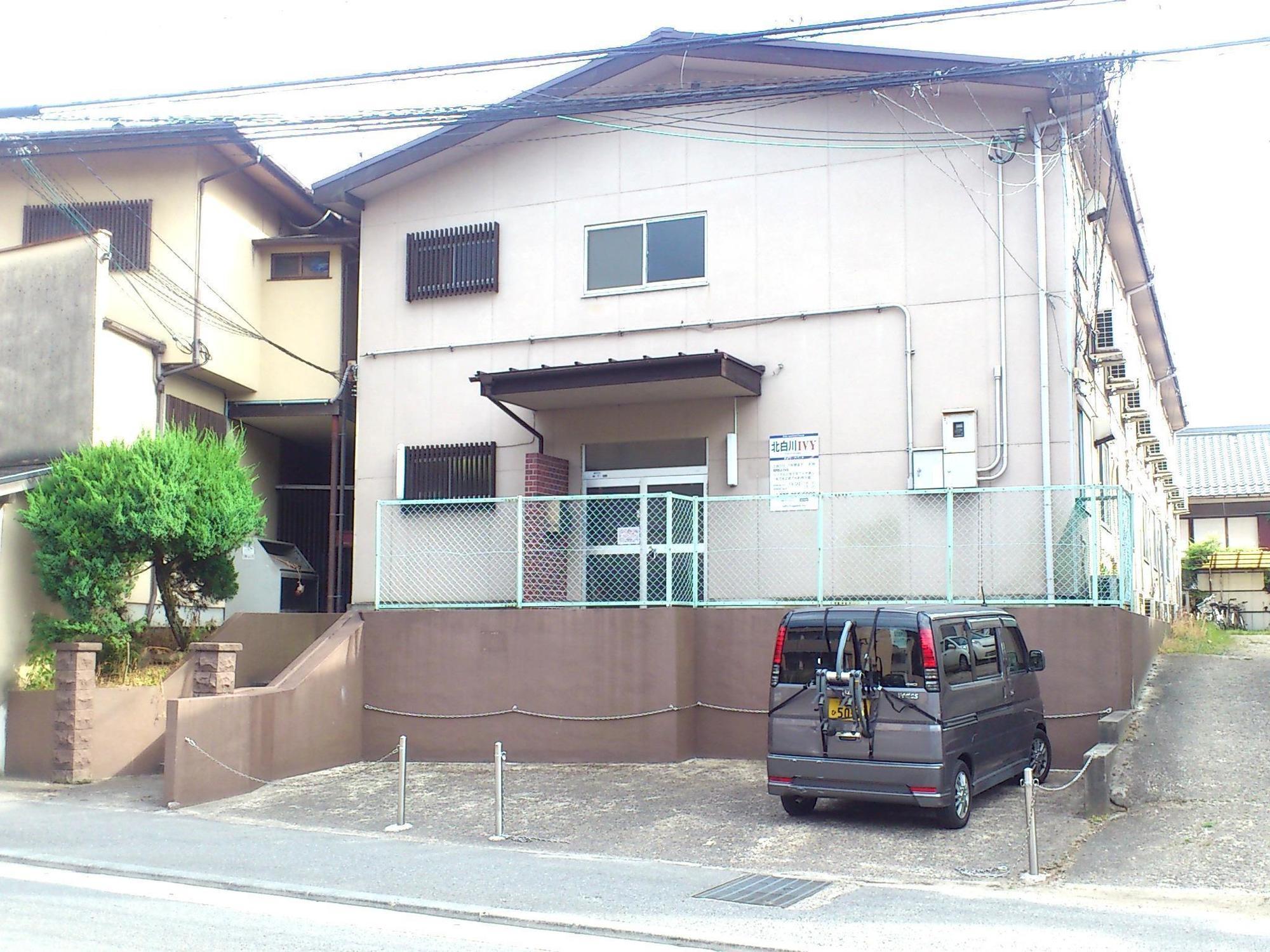 Daily Apartment House Kitashirakawa Ivy Kyoto Buitenkant foto